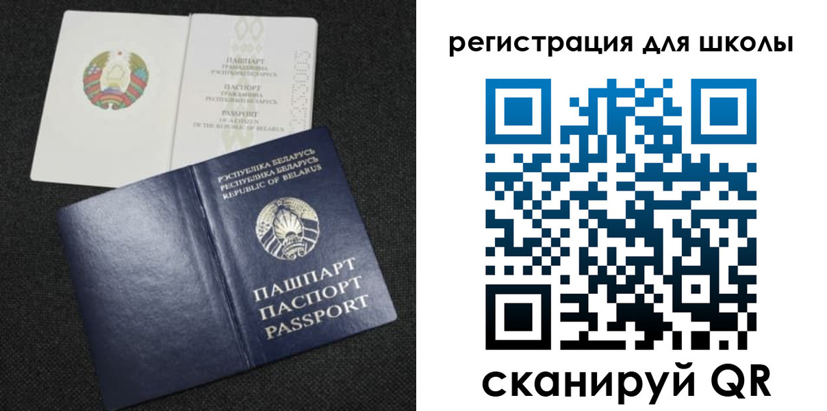 временная регистрация поиск в Усинске