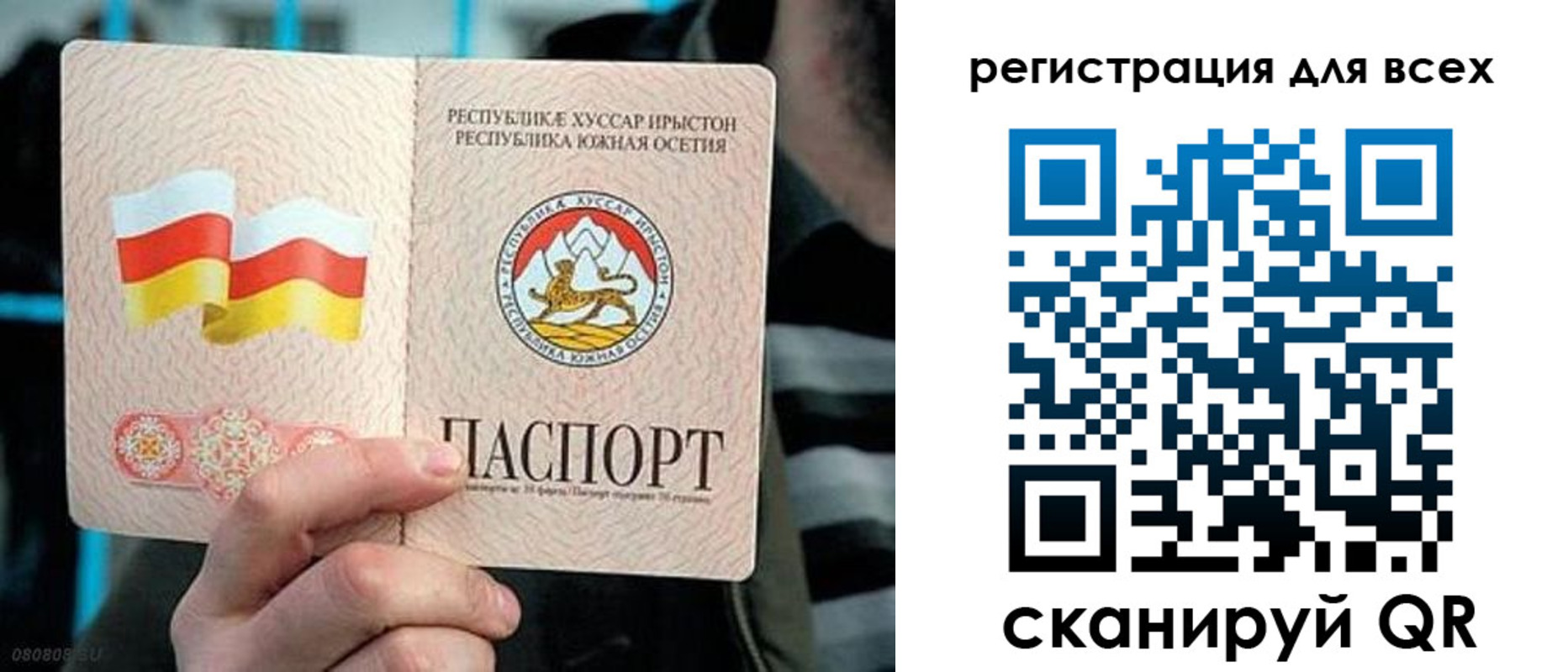 прописка в квартире в Усинске