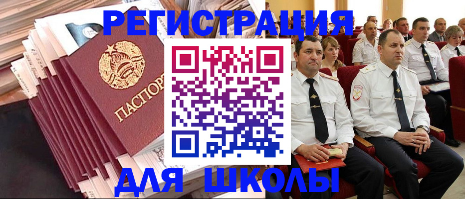 прописка гарантия в Усинске
